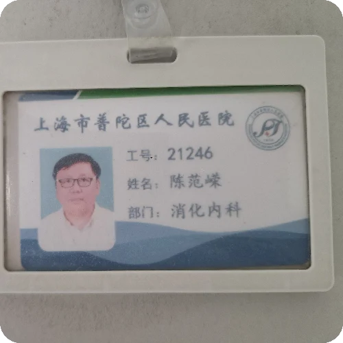 陈范嵘