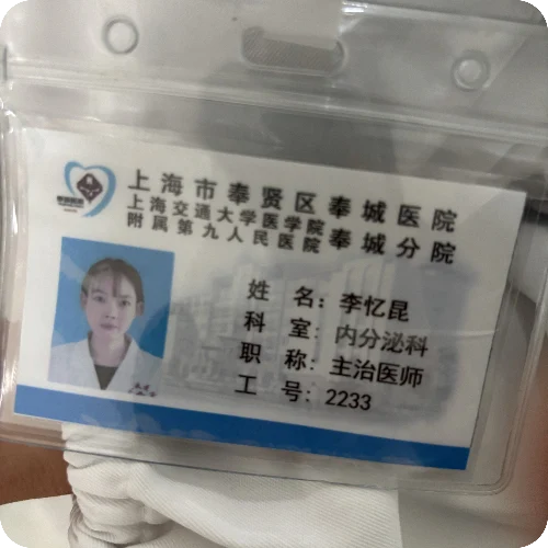 李忆昆
