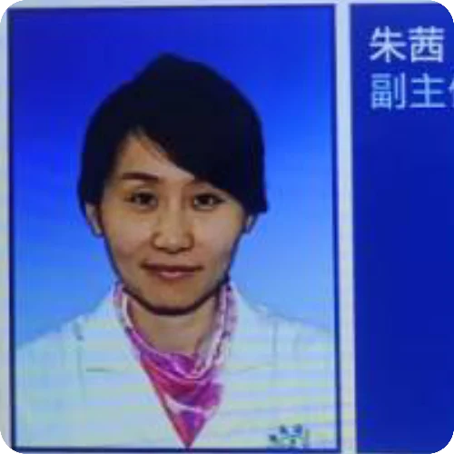 朱茜