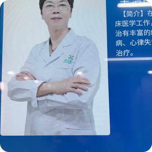 许美荣