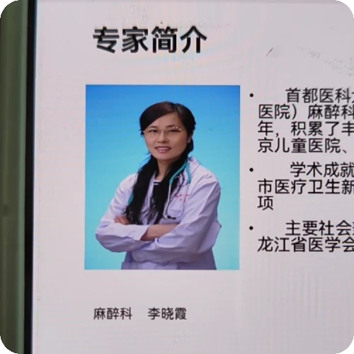 李晓霞头像