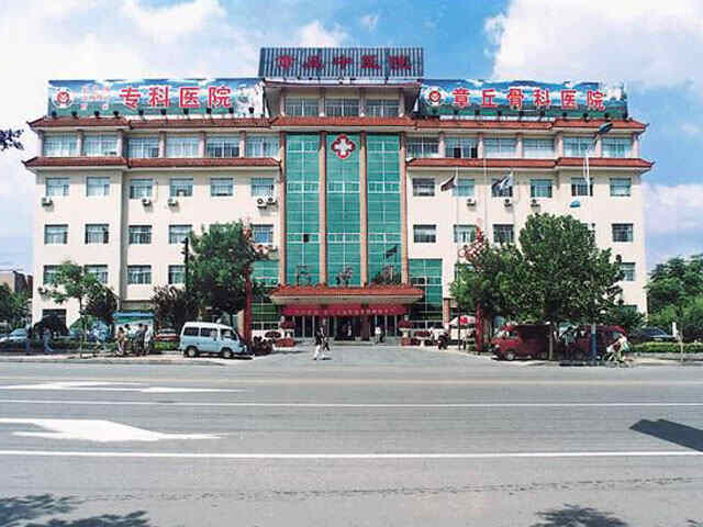 科普，济南市章丘区中医医院医院实景图