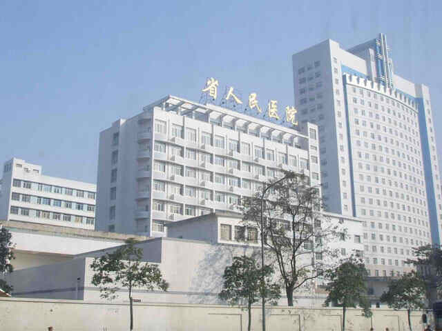 贵阳市第一人民医院医院实景图