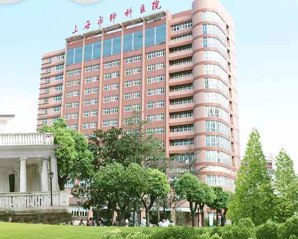 科普，上海市肺科医院医院实景图