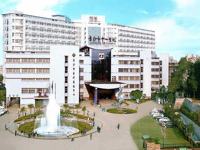 科普，长沙市中心医院医院实景图