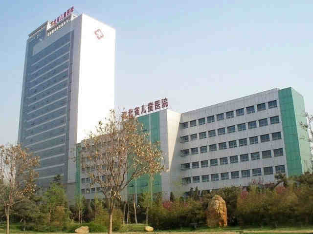 河北省儿童医院医院实景图