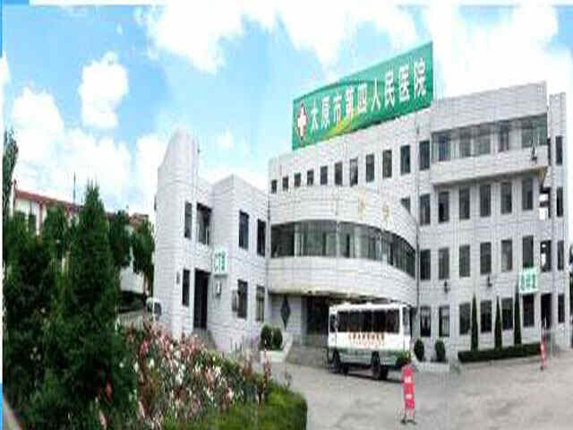 科普，太原市第四人民医院医院实景图