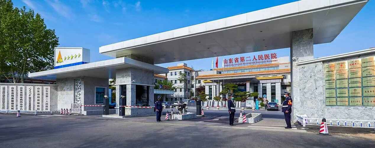 科普，山东省第二人民医院医院实景图