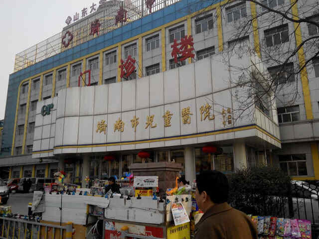 济南市儿童医院医院实景图