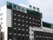 科普，<span style="color: #da4707">吉林省</span>中医院