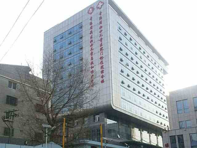 科普，青海省妇女儿童医院医院实景图