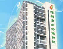 科普，深圳市妇幼保健院医院实景图