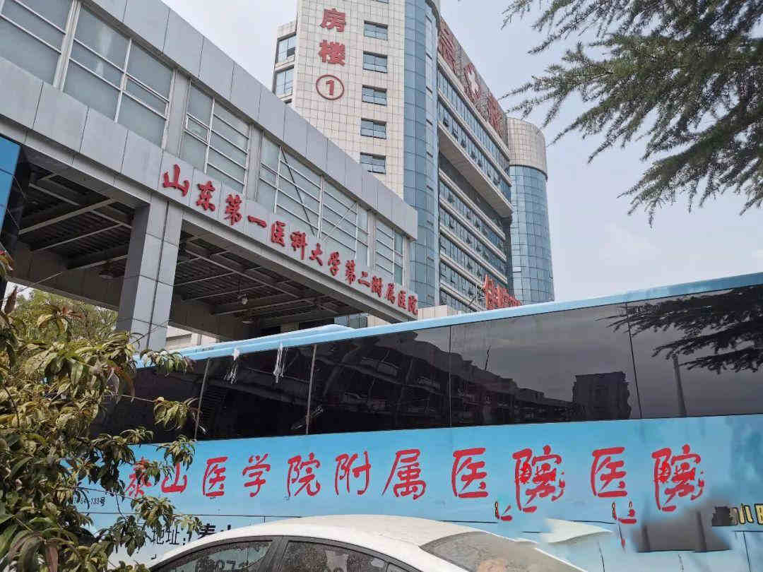 科普，山东第一医科大学附属肿瘤医院医院实景图