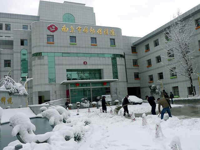 科普，南京市妇幼保健院医院实景图