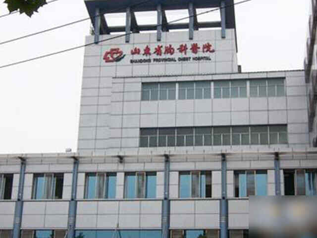 科普，山东省胸科医院医院实景图