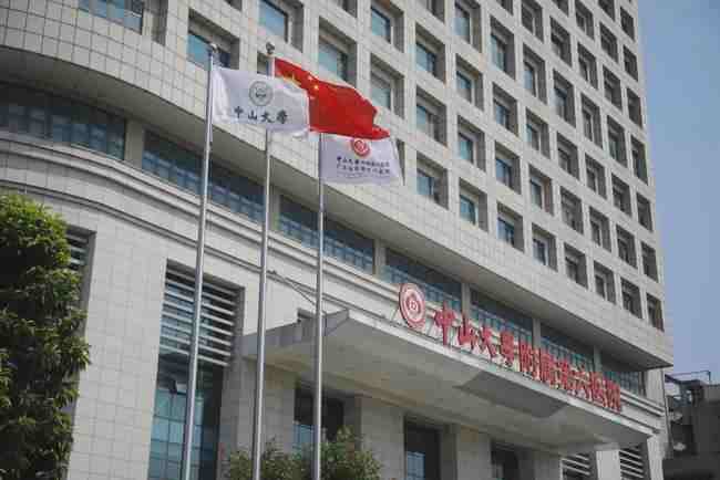 科普，中山大学附属第六医院医院实景图