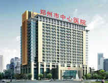 科普，郑州市中心医院医院实景图