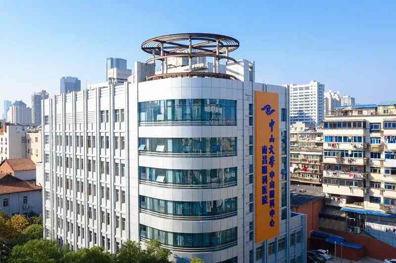 科普，中山大学中山眼科中心医院实景图