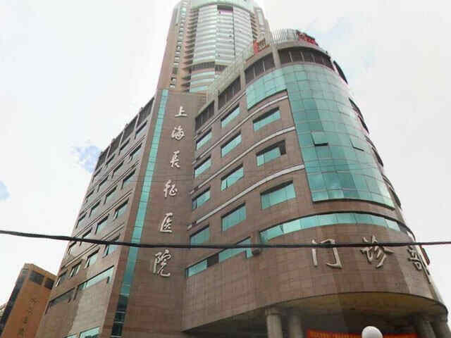 科普，上海长征医院医院实景图