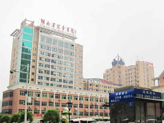 科普，湖南省儿童医院医院实景图