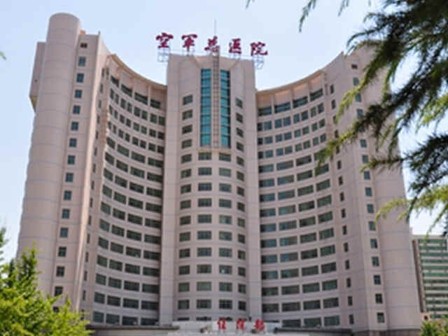 科普，空军总医院医院实景图