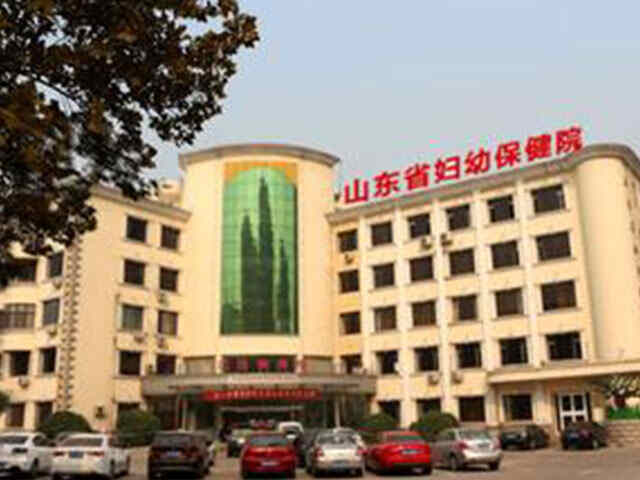 科普，<span style="color: #da4707">山东省</span>妇幼保健院