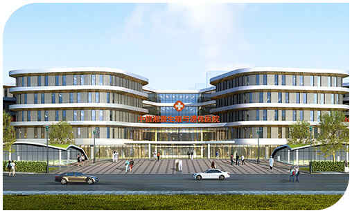 中信湘雅生殖与<span style="color: #da4707">遗传</span>专科医院