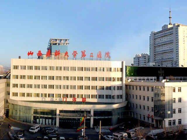 科普，山西医科大学第二医院医院实景图