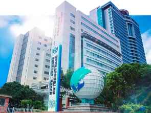 科普，福建医科大学附属第一医院医院实景图