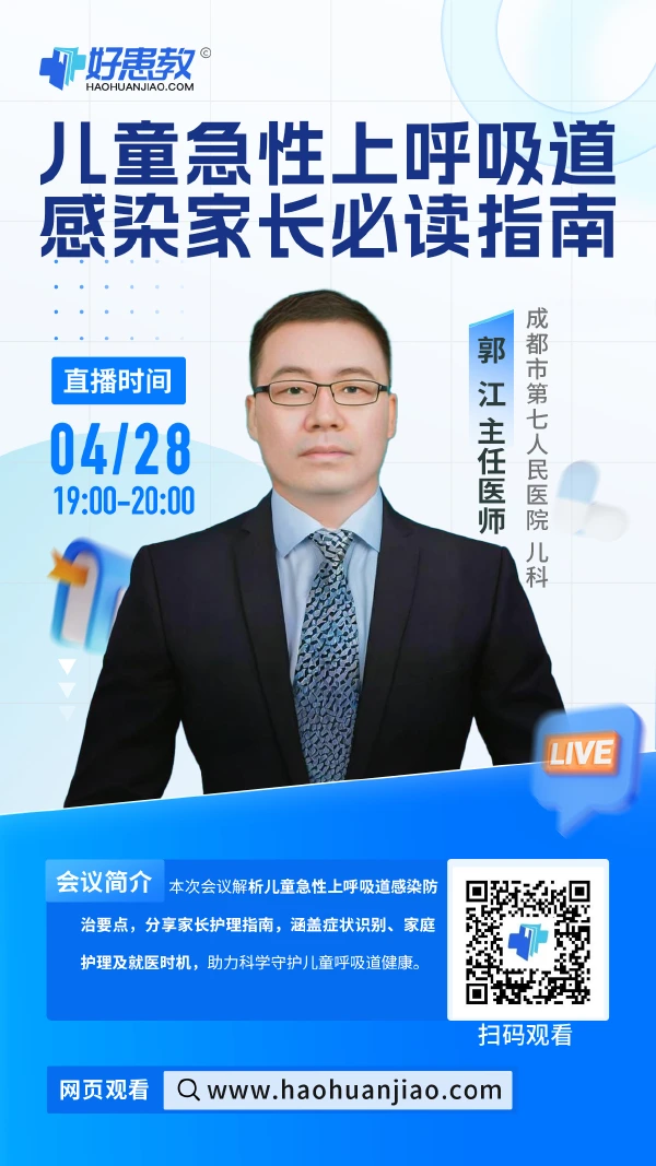 直播介绍