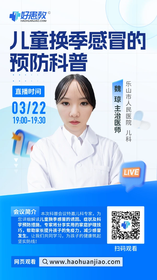 直播介绍