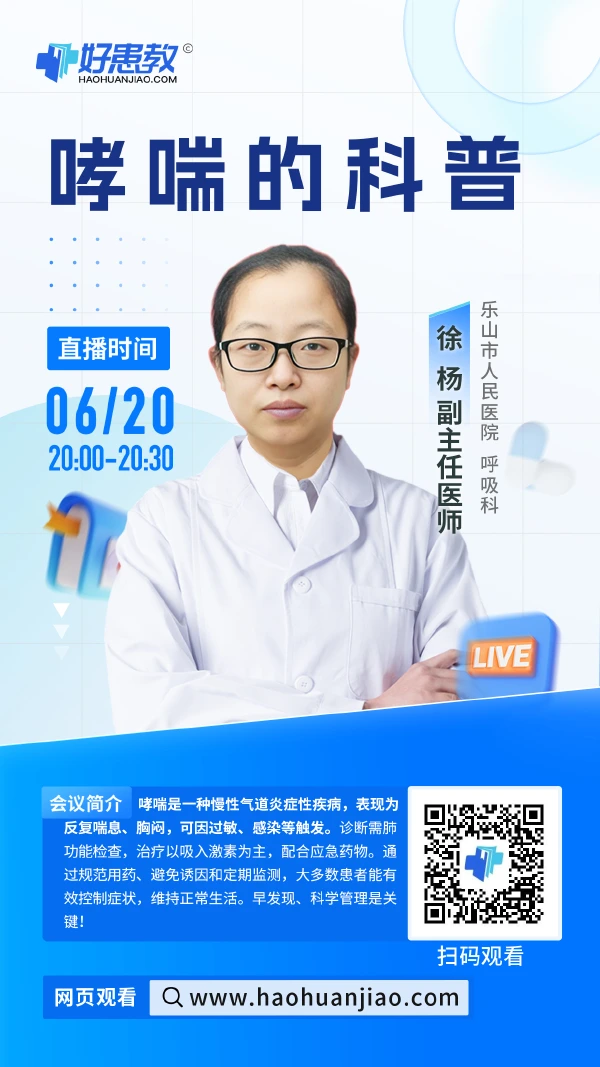 直播介绍