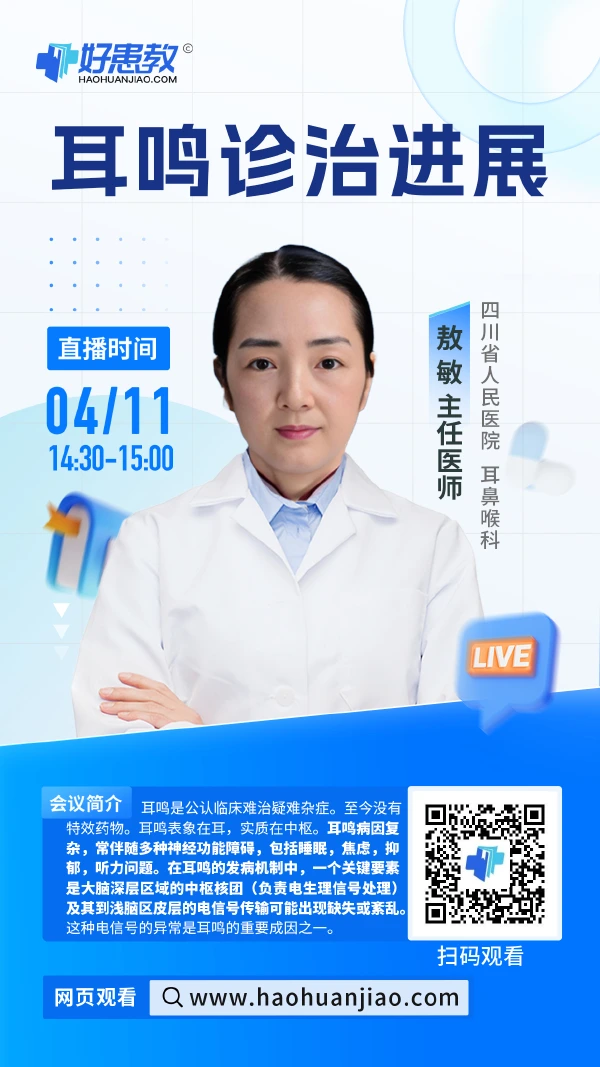 直播介绍