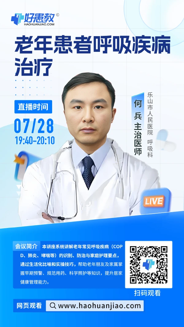 直播介绍