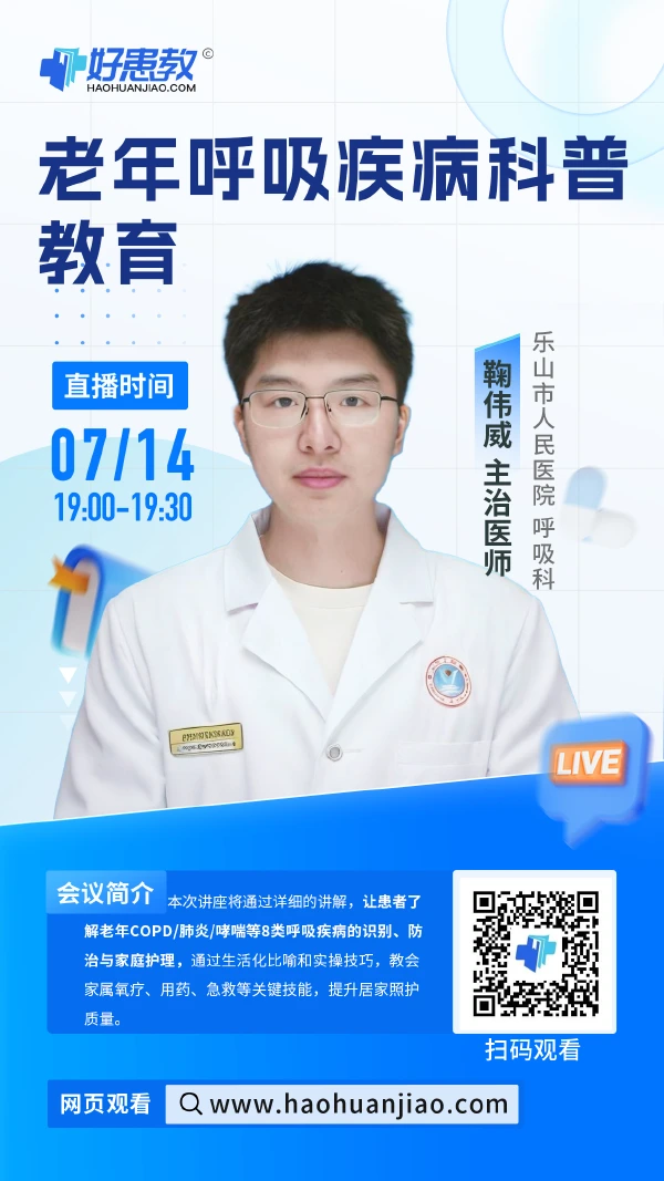 直播介绍