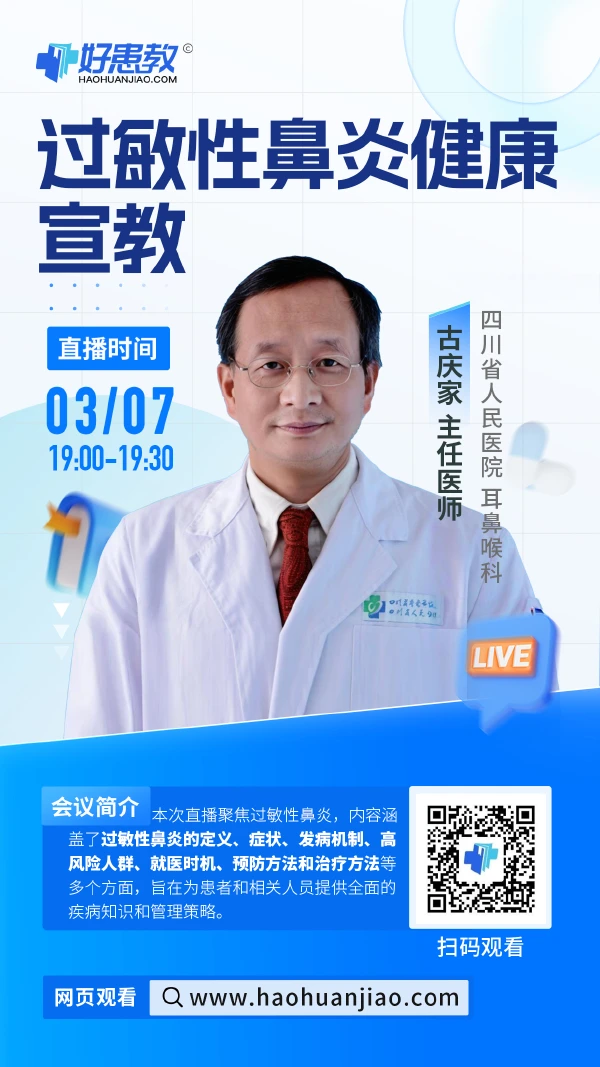 直播介绍